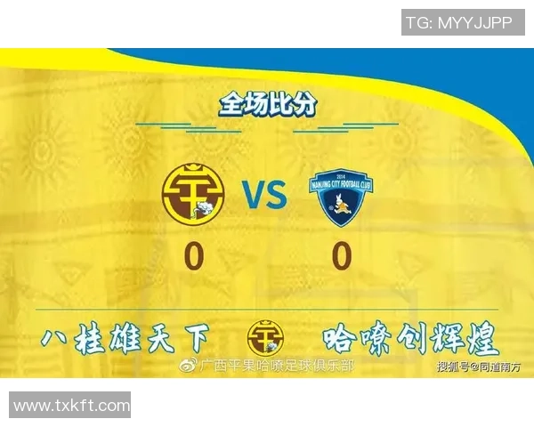 南京网球队战术深度解析:如何在比赛中发挥团队优势与个人技术 南京网球队战术深度解析:如何在比赛中发挥团队优势与个人技术