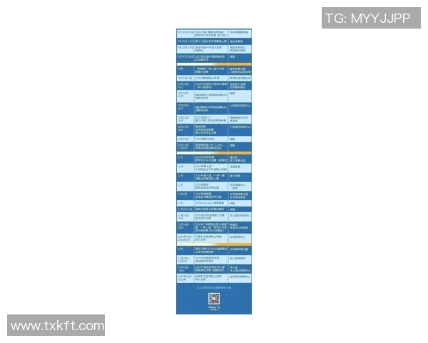 成都网球队在全国网球耐力排行榜中荣登第十名展现出强大实力与潜力