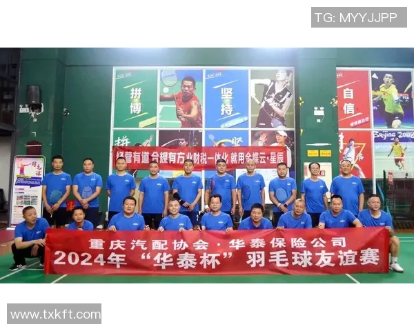 重庆羽毛球队在全国锦标赛中的比赛经验与表现分析