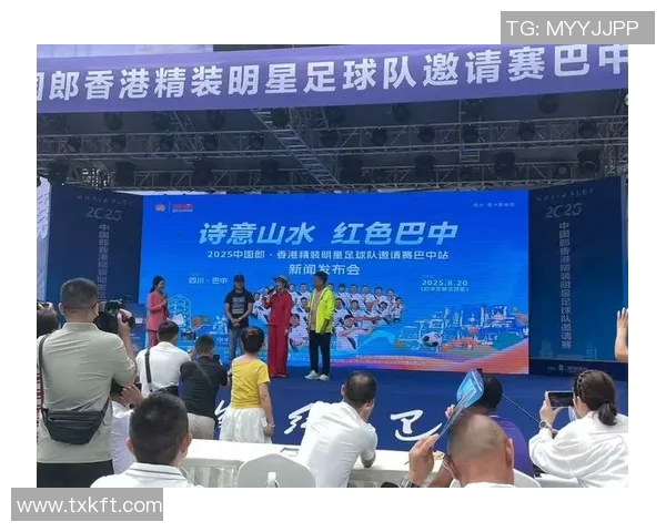 中国业余足球明星队携手打造足球梦想助力青少年成长与发展 中国业余足球明星队携手打造足球梦想助力青少年成长与发展