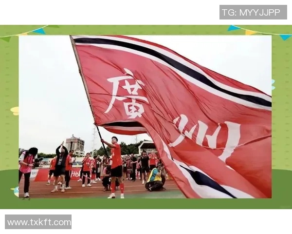 广州足球队近期状态分析与未来展望探讨