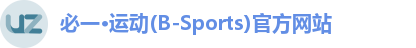 bsports必一官方网站